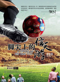 欧美人成在线